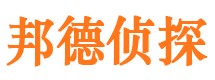 关岭市侦探